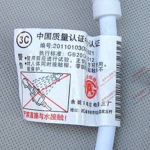สายไฟสำหรับยามรักษาความปลอดภัยรุ่นใหม่ พร้อมระบบป้องกันไฟรั่ว 220V 10A 16A สำหรับเครื่องทำน้ำอุ่นไฟฟ้า - Product Image 3