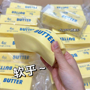 Butter Stick Fidget Toy 4Oz Salted Butter Shape Stress Relief Squeezing Toy For Work School Gift Unisex - Product Image 3