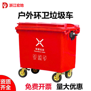 Hongdi 660L Thickened Outdoor Plastic Trash Can With Lid Wheels Rectangular Industrial Grade Waste <b>Bin</b> - Product Image 4
