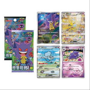Nueva Llegada al por Mayor, 151 Cartas de Pokémon, Juego Volumen 3, Colección China Escarlata y Violeta, Caja de Regalo con Sobres de Cartas Gengar - Product Image 5