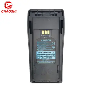 PMNN4258 Battery For NNTN4496, NNTN4497, NNTN4851 NNTN4852, NNTN4970, PMNN4251, PMNN4253, PMNN4251A, PMNN4253A Battery