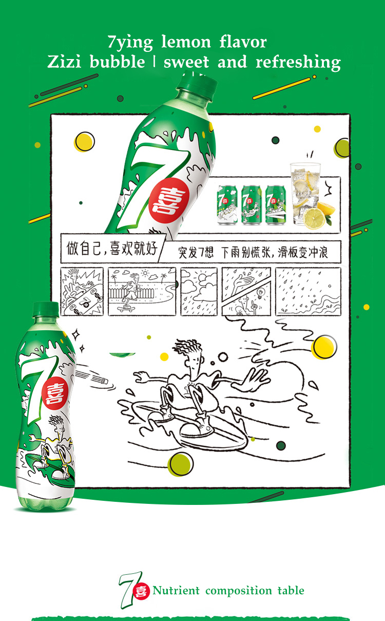 炭酸飲料7upソフトドリンクフレーバーコーラソフトドリンク