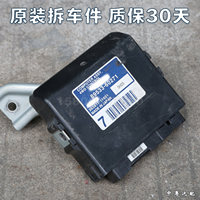 Module de commande de boîte de transfert 4x4 pour Toyota 4Runner Land Cruiser Prado LC150 Lexus GX400 GX460