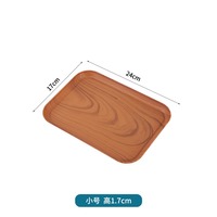 Plateau rectangulaire en plastique imitation bois pour fruits et collations, style rétro
