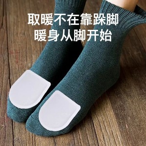 Patchs chauffants pour les pieds Hainuoai de Haier - Patchs auto-chauffants pour les pieds, 2 patchs/sac * 10 sacs/paquet - Product Image 4