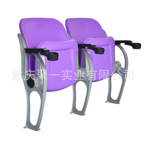 Asientos de Plástico HDPE Moldeados por Soplado para Estadios, con Pasamanos, para Campos Deportivos al Aire Libre - Product Image 2
