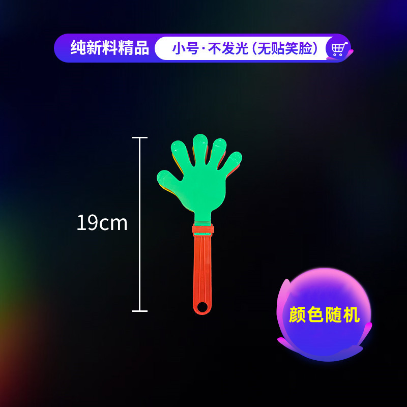 19CM boutique model without sticker
