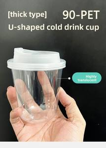 Gobelet jetable transparent en PET en forme de U, diamètre 90 mm, pour thé au lait, café et jus - Product Image 6
