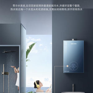 Chauffe-eau au gaz AUX 16L avec affichage LED, température constante, boîtier en acier inoxydable, contrôle par microprocesseur - Product Image 5