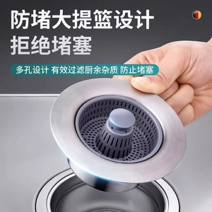 Filtro desagüe emergente para fregadero de cocina con anillo de sellado y cesta para lavavajillas, instalación bajo encimera - Product Image 3
