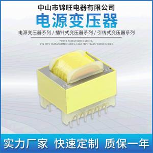 Transformador de Potencia Jinwang Ei35 2-3.5W Monofásico de Aislamiento para Electrodomésticos y Equipos Mecánicos - Product Image 5