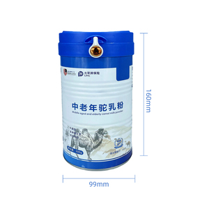 メーカー直販 食品グレードブリキ缶 99mm*160mm ブリキ缶 UV印刷ブリキ缶 ラクダミルクパウダー カスタム - Product Image 2