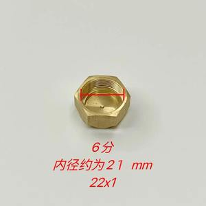 <b>Air</b> <b>Conditioner</b> Outdoor Unit Internal Thread Copper Nut Split Valve Cap Sealing for Pipe Shut-Off <b>Plug</b> AC Parts - Product Image 4