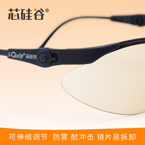 Gafas de Seguridad Silicon Valley con Lentes Marrones, Revestimiento Multifuncional, Diseño Aerodinámico, para Uso en Fábrica y Laboratorio - Product Image 2