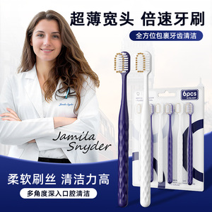 Soft Bristle Toothbrush 0.15mm High Density <b>Gum</b> Care Adult Manual Toothbrush - Product Image 3