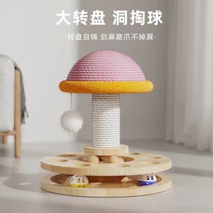Solid Wood <b>Cat</b> Turntable Sisal Rope <b>Scratching</b> <b>Post</b> With Ball Toys For Kittens Entertainment Educational <b>Cat</b> Supplies - Product Image 1