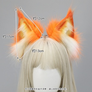 Fascia per <span class=keywords><strong>la</strong></span> testa in peluche fatta a mano per capelli pelosi Con oggetti Cosplay animali realistici - Product Image 3