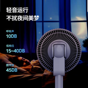 Honetian Ion Air Circulator Fan 360 Degree Full House Cycle With <b>Light</b> Smart Temp Control 12h <b>Timer</b> Floor Standing Fan - Product Image 3