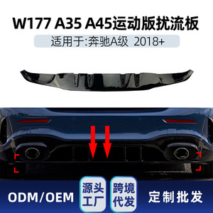 Aileron arrière Amp-Z pour Mercedes-Benz Classe A W177 A35 A45 AMG, finition mate noir piano, style tuning - Product Image 4