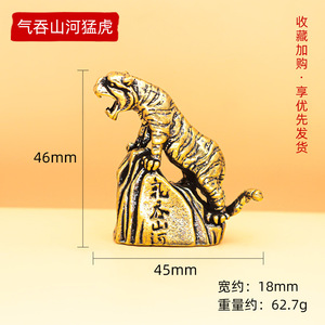 Sbuffando montagne e fiumi arredamento per la casa Feng Shui ornamenti in puro ottone zodiaco tigre città stalla del tesoro - Product Image 6