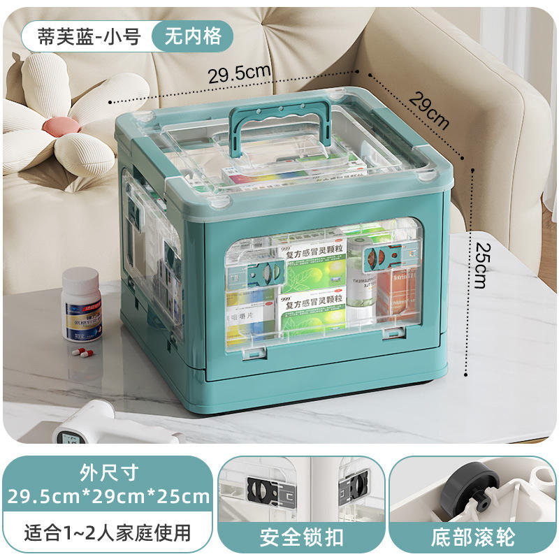 สีน้ำเงิน [ขนาดเล็ก] + 1กล่องด้านใน