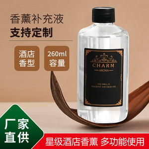 Charm Aroma <b>Reed</b> <b>Diffuser</b> Refill Liquid 500Ml Long Lasting Fragrance Hotel Room Fresh Air Scented - Product Image 2