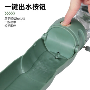 Pet <b>Water</b> And Food <b>Bottle</b> 350ml 78g Capacity <b>Foldable</b> For Dogs Cats Outdoor Use - Product Image 3