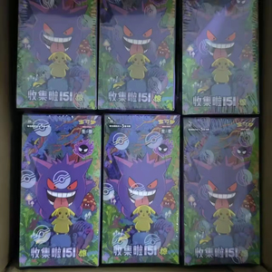 YY Pokemoned Booster Box Vente en gros 151 Jing Cartes à collectionner authentiques Cartes Pokemoned réelles Cartes <span class=keywords><strong>de</strong></span> jeu <span class=keywords><strong>de</strong></span> - Product Image 4