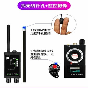 HST M8000 K68 Anti-Spionage-Kameradetektor Drahtloser Signalfinder Infrarot-Scanner - Product Image 5