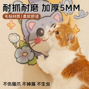 <b>Cat</b> <b>scratch</b> wall stickers, <b>cat</b> scratching <b>boards</b>, <b>cat</b> scratching mats, anti-<b>cat</b> <b>scratch</b> protective stickers, standing sofa <b>cat</b> - Product Image 2