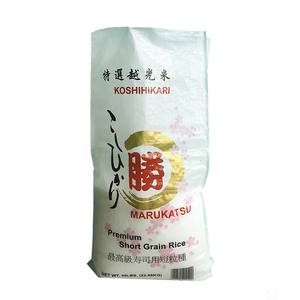 Lege Bopp Gelamineerde 25kls 50kls Rijst En Maïs Verpakkingszak 50Kg 25Kg 15Kg Sac De Riz 25Kg 50Kg - Product Image 5