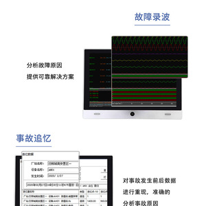 Acrel Acrel-2000Z Power Monitoring System For Energy Management And Intelligent Switchgear Operation - Product Image 5