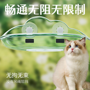 Transparent Cat <b>Hammock</b> Oval Suction Cup Window Seat Cushion Anti Slip Four Seasons Pet Bed - Product Image 4