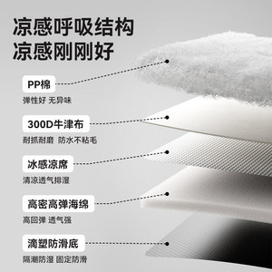 <b>Dog</b> bed, suitable for all seasons, small <b>dog</b> cooling mat, summer <b>dog</b> sleeping bed, <b>sofa</b> cat bed, tear-resistant chew mat - Product Image 1