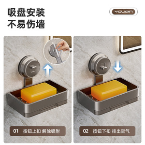 Support mural porte-savon Youqin, capacité 2,5 kg, en alliage d'aluminium, design minimaliste, égouttoir intégré pour salle de bain - Product Image 5