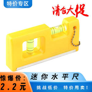 Niveau à bulle portable de 4 pouces de type boîte avec porte-clés et base magnétique, jauge de niveau fabriquée - Product Image 2