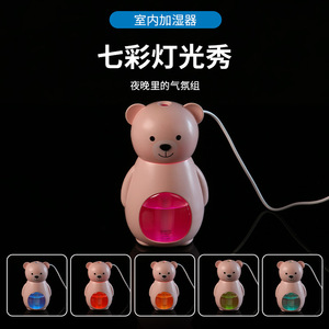 Cute Bear Shaped Humidifier <b>With</b> Night <b>Light</b> USB Powered Large Mist Output For Home Desktop Car Gift Pink - Product Image 4