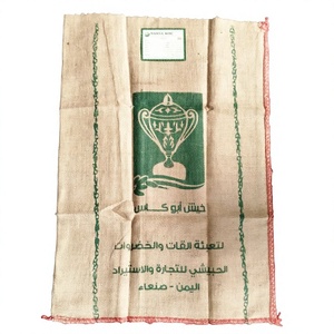 Sac en jute écologique de qualité supérieure pour l'emballage du riz et des épices, sac naturel robuste pour 40 kg, qualité alimentaire, usage agricole - Product Image 1