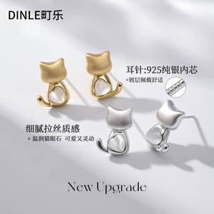 ต่างหูรูปหัวใจ Dinle Cat ทำจากเงินแท้ S925 สำหรับผู้หญิง เครื่องประดับแฟชั่นสำหรับใส่ไปทำงาน - Product Image 1