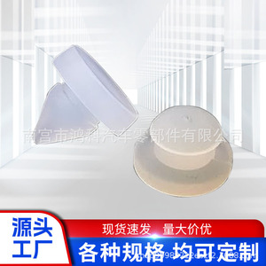 Pastilla Limitadora del Interruptor de Freno Honda 46505-SA5-000 para CRV, Fit, Accord, Repuesto Nuevo - Product Image 1