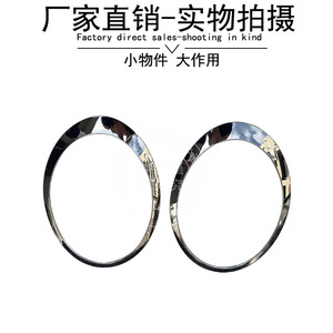 Mini Headlight Decorative Ring ABS Electroplated <b>Black</b> For R56 R57 R58 - Product Image 4