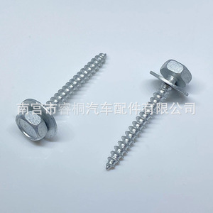 Vis autotaraudeuse Shuangxuan 4,5x37mm à tête hexagonale plate avec rondelle pour châssis de voiture, plaque de protection moteur, garde-boue - Product Image 3