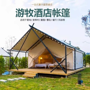 Outdoor Luxury Camping <b>Tent</b> 6-8 Person Diagonal Bracing Oxford Fabric Four-season One Bedroom One Living Room <b>Large</b> Space - Product Image 4