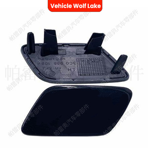 Cubierta embellecedora de faro delantero para Volkswagen Passat B6 2006-2010, lado derecho e izquierdo, ABS, 3C0955110A 3C0955109A - Product Image 4
