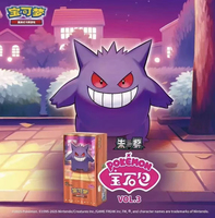 GEM V3 CBB3C Cartes Pokémon en Carton Complet Gem Vol.3 Boîte de Boosters en Pierre Cartes en Papier Jeu de Cartes Jouets de Dessin Animé Version Chinoise Simplifiée