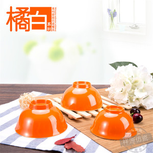 Orange Imitation Porcelain Bowls 701 702 703 Dishwasher Safe Home Hotel Use - Product Image 5