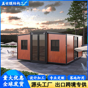 Casa Container Espandibile a Doppia Ala per Ufficio o Cucina in Luoghi Panoramici - Product Image 1