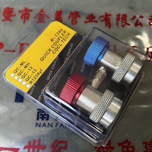 NFJM QC-ML QC-MH 퀵 체인지 어댑터 자동차 매니폴드 충전 에어컨 냉매 <span class=keywords><strong>R134a</strong></span> 황동 퀵 커플러 - Product Image 5