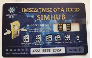 Heicard <span class=keywords><strong>Pro</strong></span> 2024 <span class=keywords><strong>esim</strong></span> โหมด qpe VoLTE ล่าสุดสำหรับ iPhone XR <span class=keywords><strong>11</strong></span> 12 13 14 15 - Product Image 6