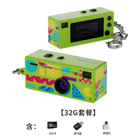 Cámara Digital Compacta Clásica con Llavero, Decoración Popular para Regalo, 1080P HD, Pantalla IPS de 0.96 Pulgadas